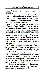 Проклятие Хаоса